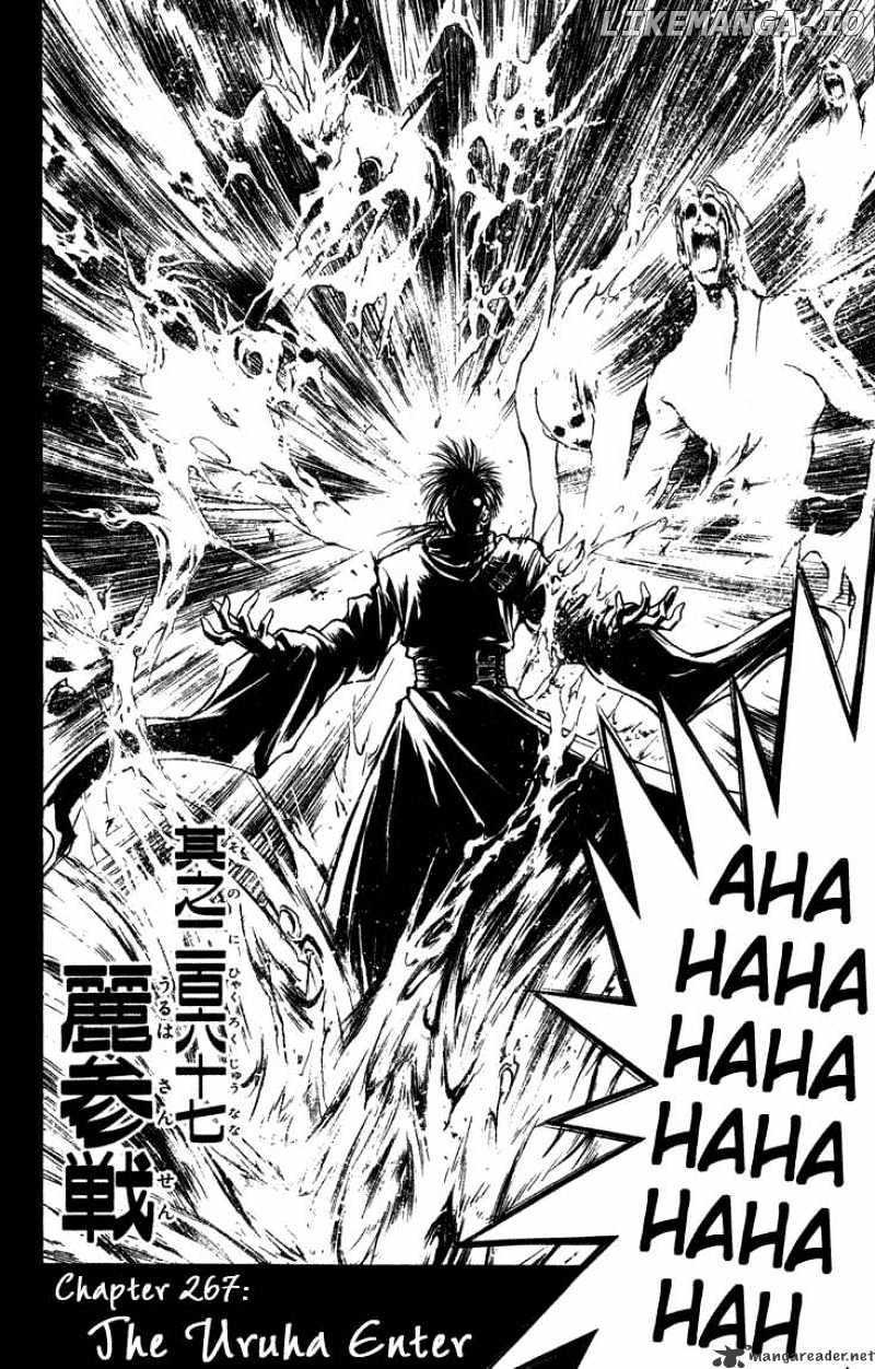 Flame of Recca chapter 268 - page 2