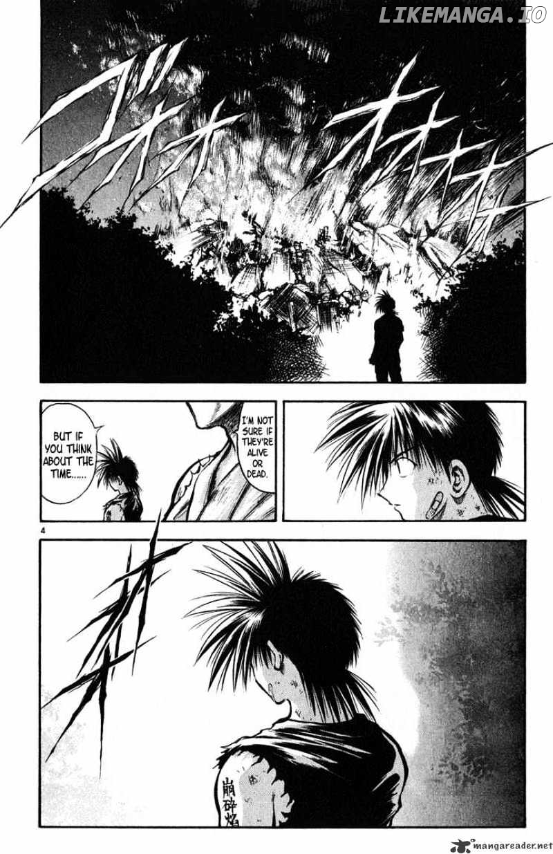 Flame of Recca chapter 261 - page 4