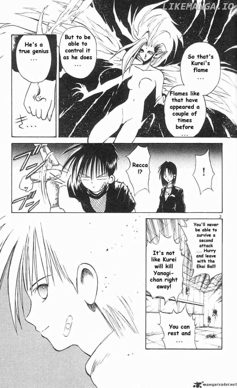 Flame of Recca chapter 35 - page 3