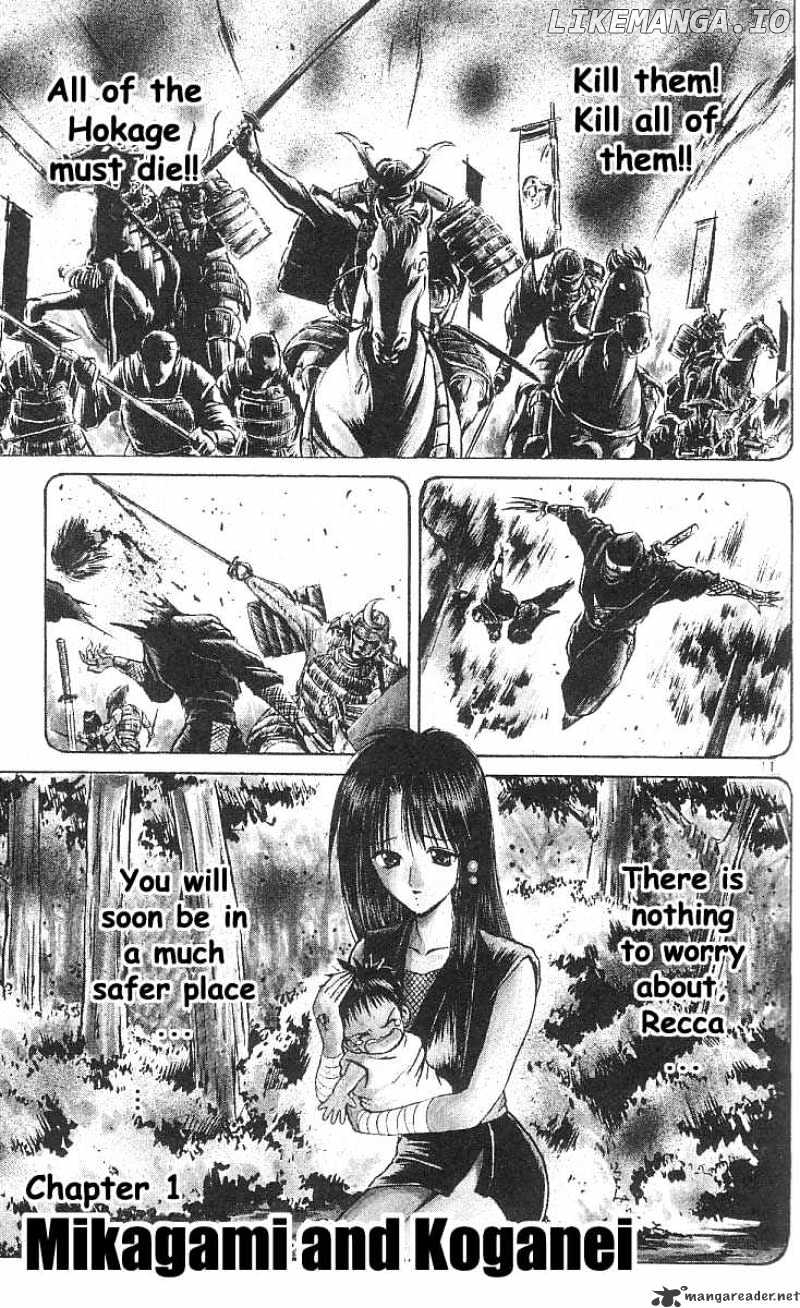 Flame of Recca chapter 30 - page 3