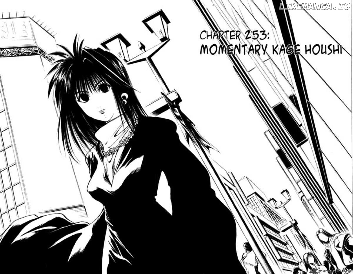 Flame of Recca chapter 254 - page 2