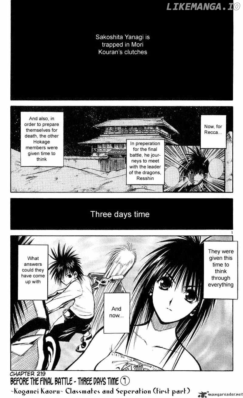 Flame of Recca chapter 220 - page 1