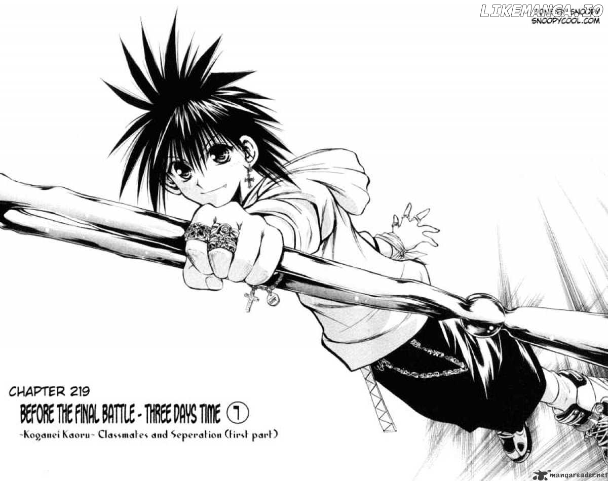 Flame of Recca chapter 220 - page 2