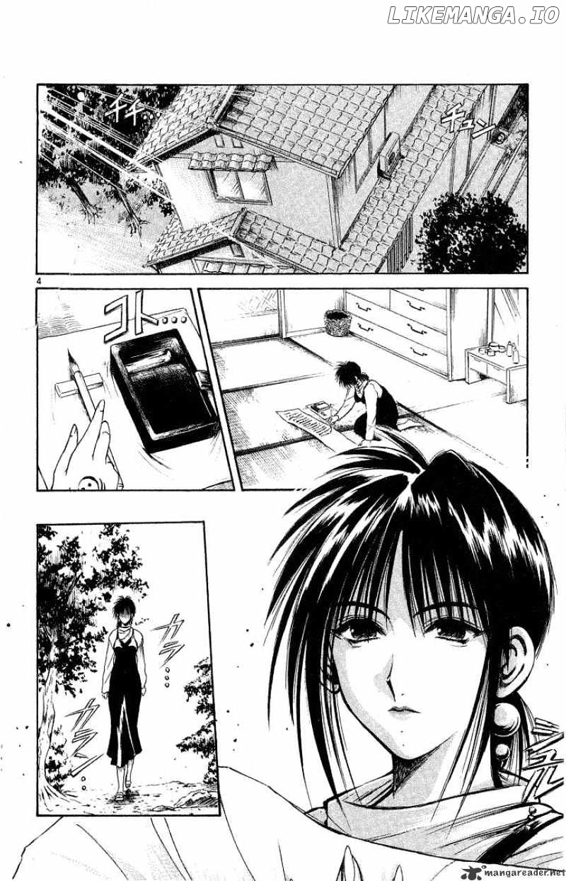 Flame of Recca chapter 220 - page 3
