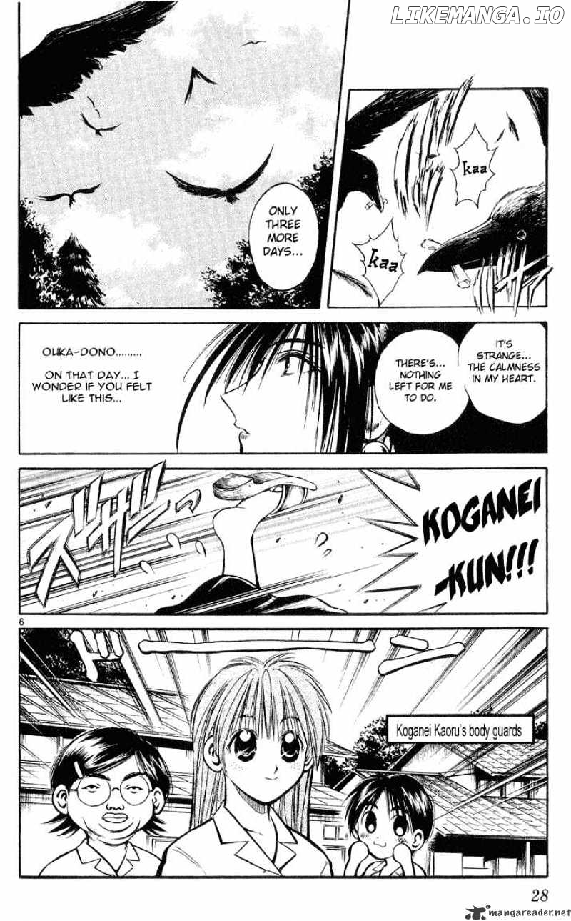 Flame of Recca chapter 220 - page 5