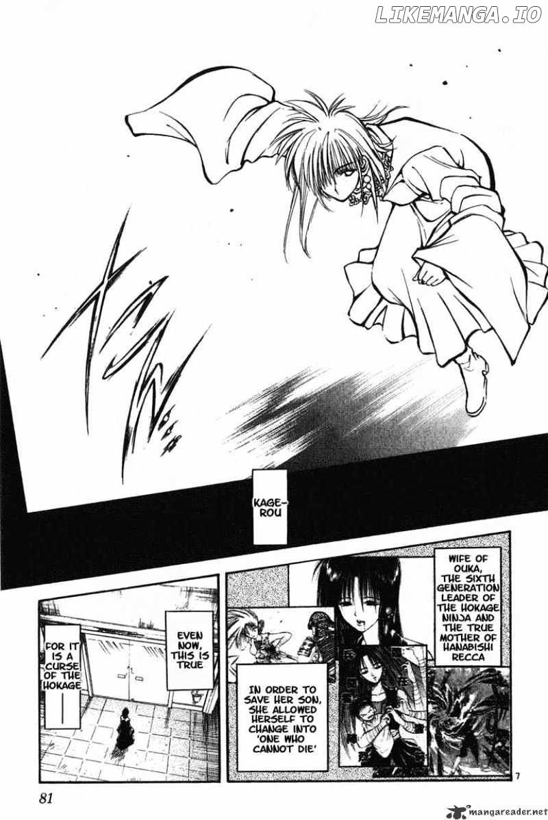 Flame of Recca chapter 253 - page 7