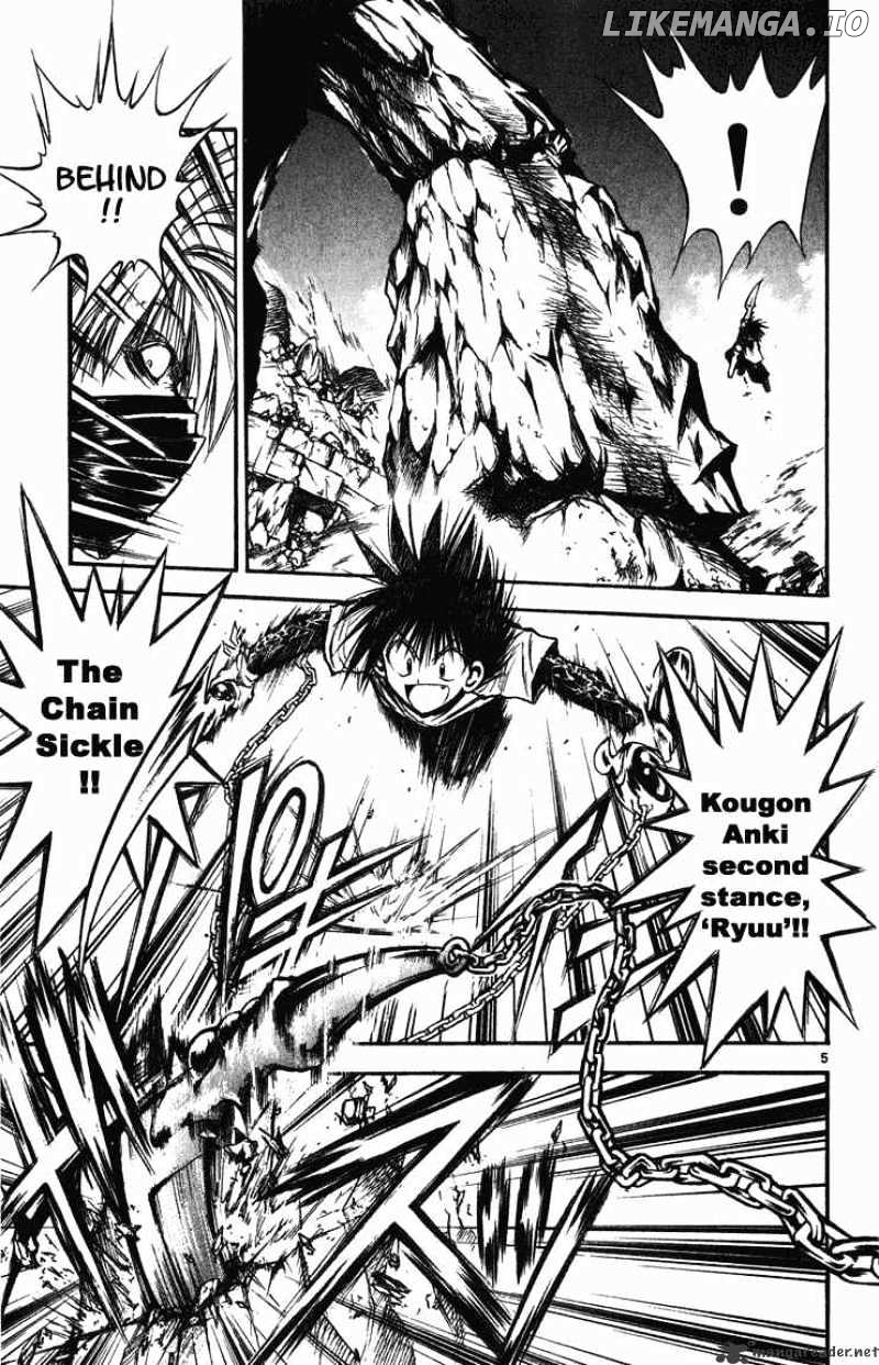 Flame of Recca chapter 251 - page 5