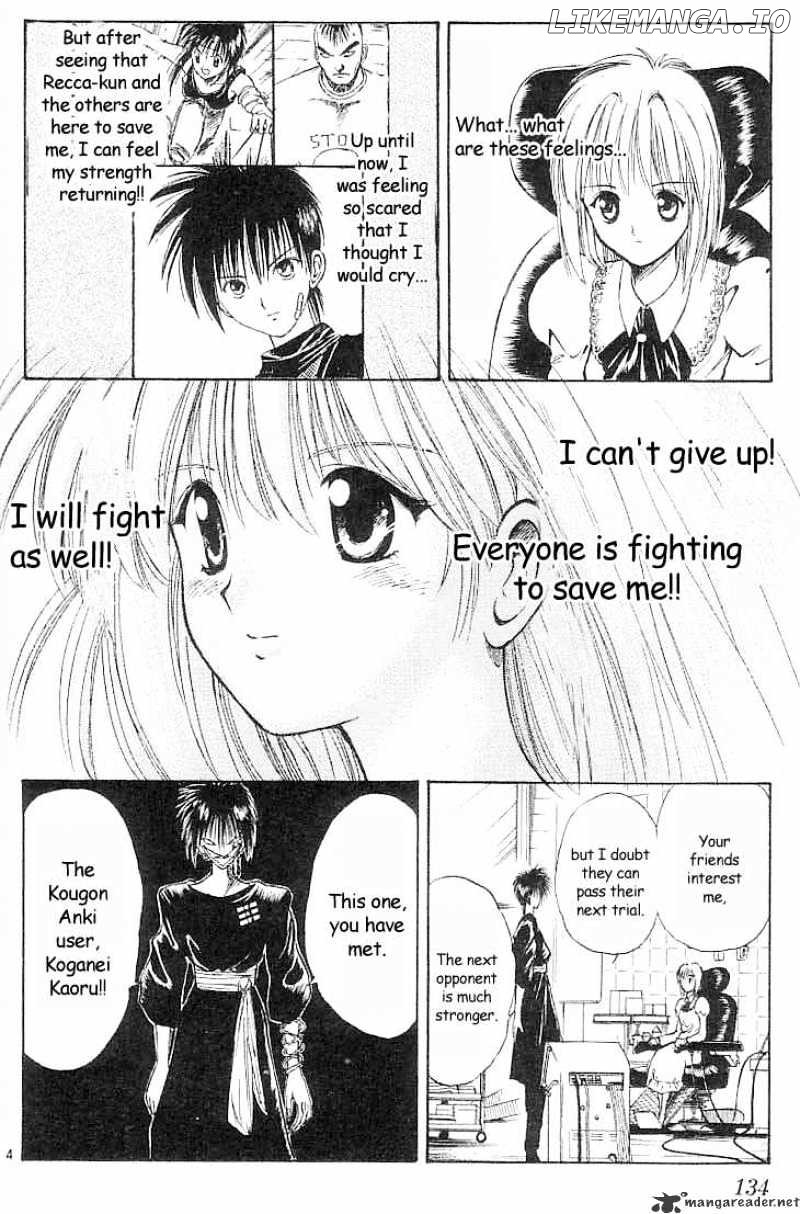 Flame of Recca chapter 27 - page 4