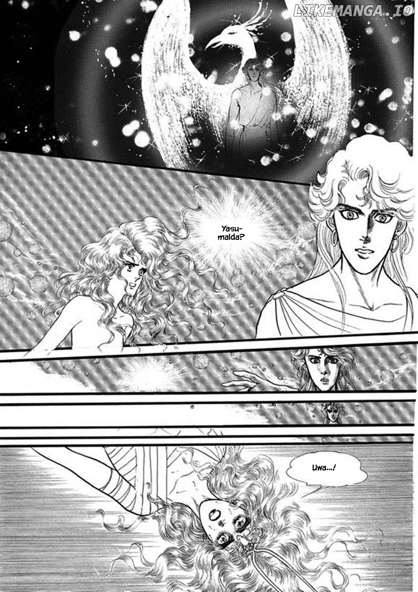 Four Daughters of Armian chapter 80 - page 8