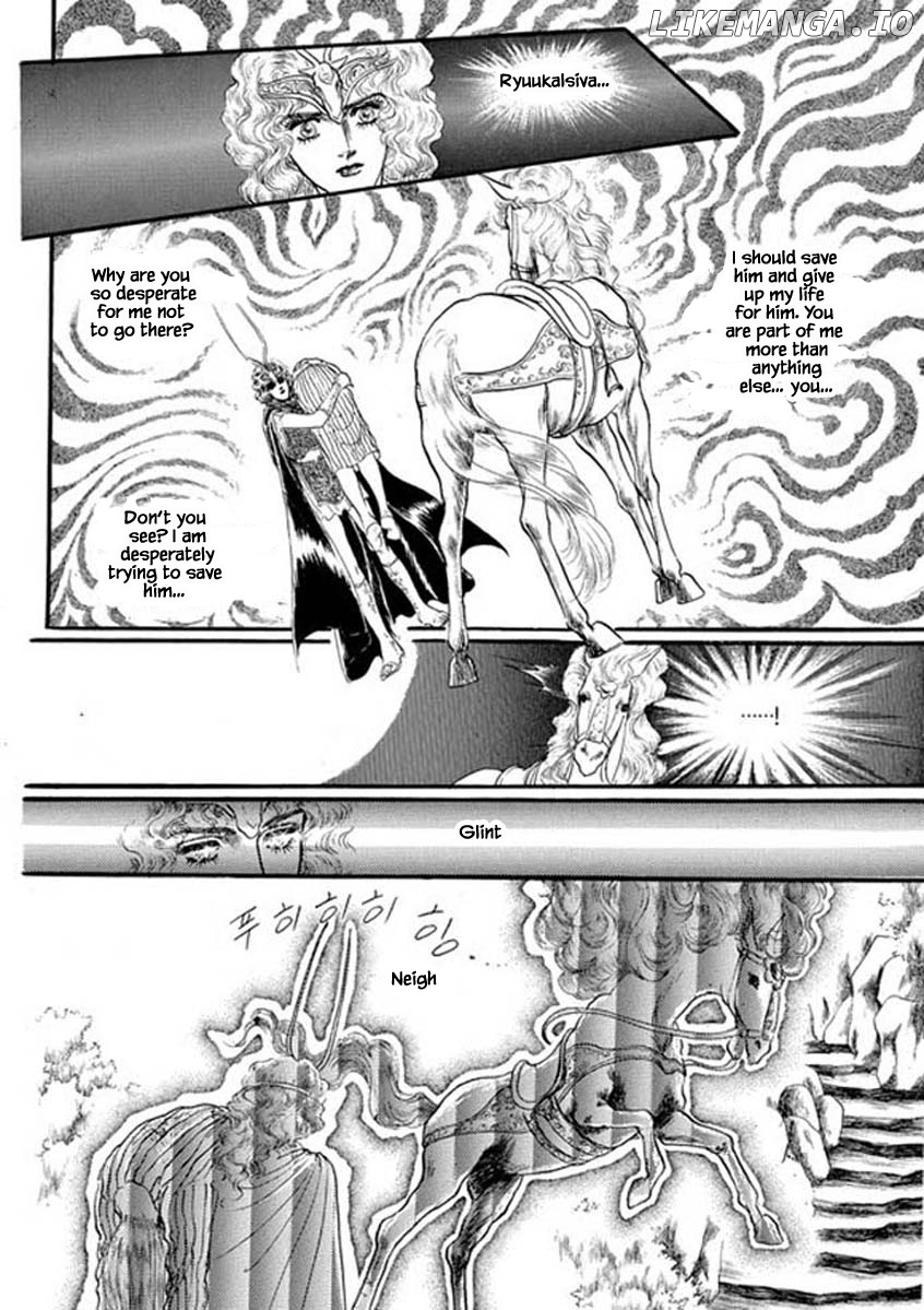 Four Daughters of Armian chapter 47 - page 1