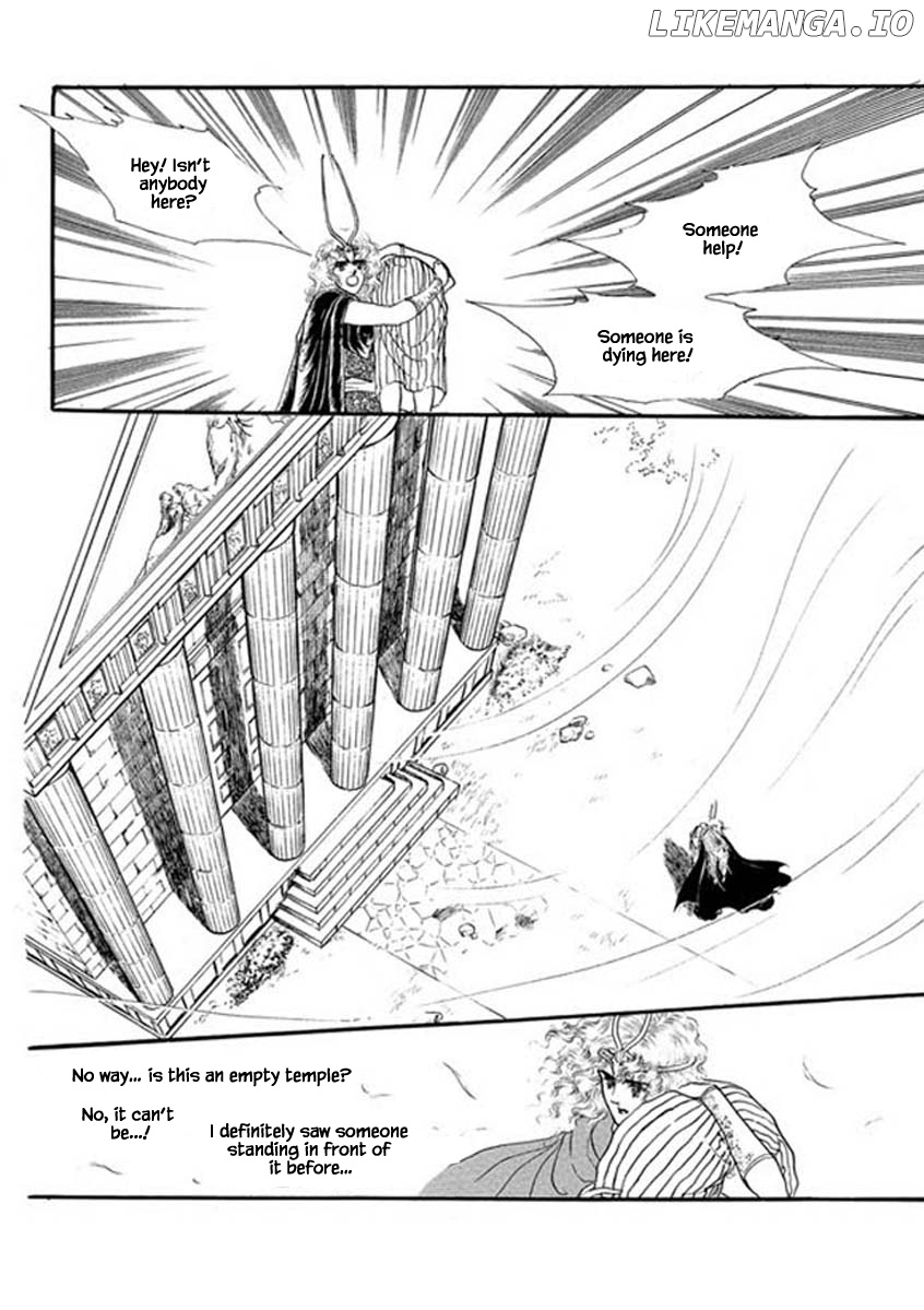 Four Daughters of Armian chapter 47 - page 5