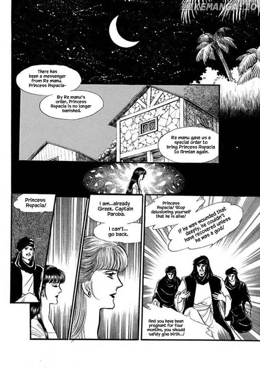 Four Daughters of Armian chapter 53.2 - page 1