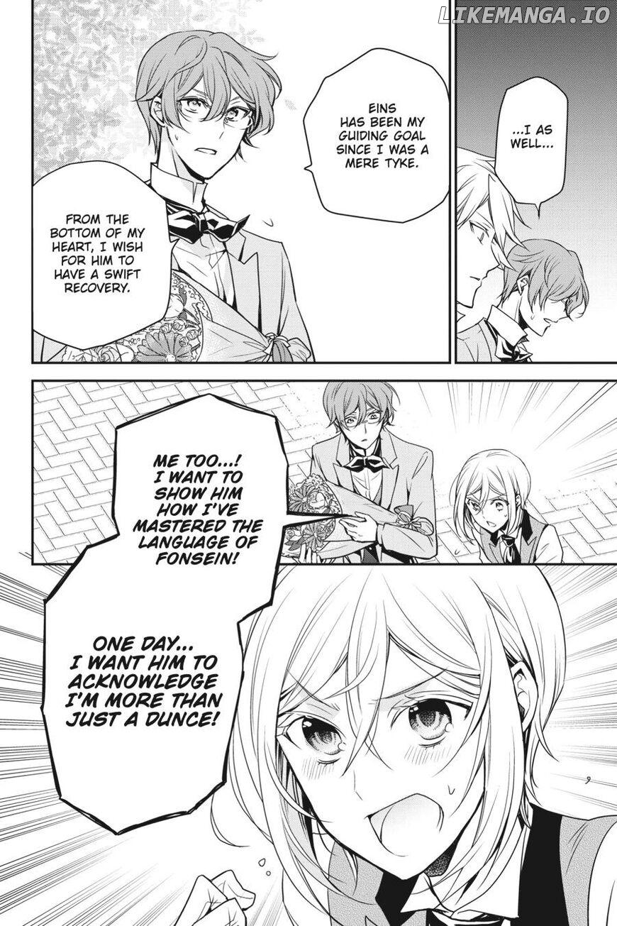 Oushitsu Kyoushi Haine chapter 78 - page 17