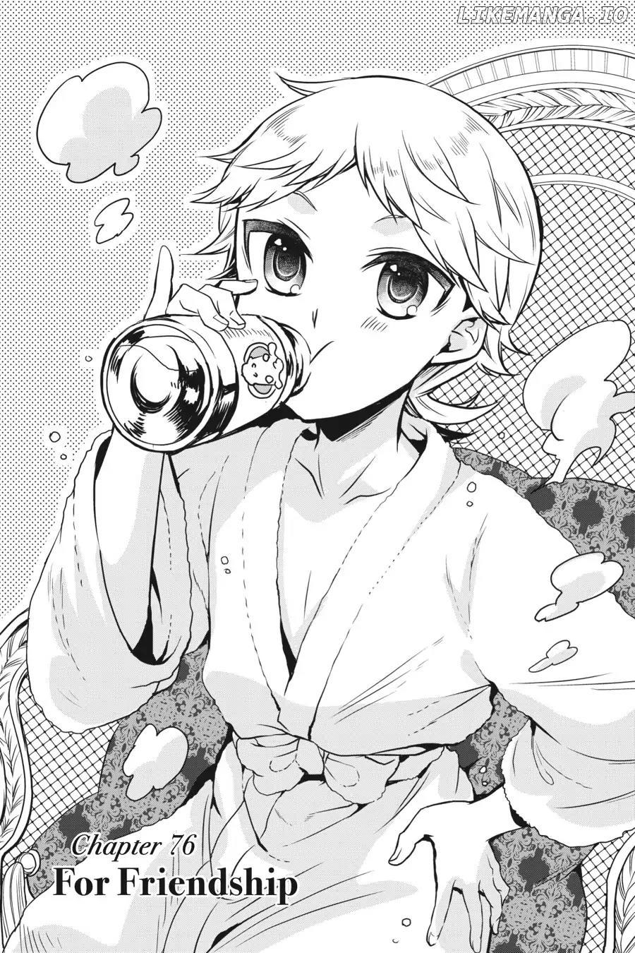 Oushitsu Kyoushi Haine chapter 76 - page 1