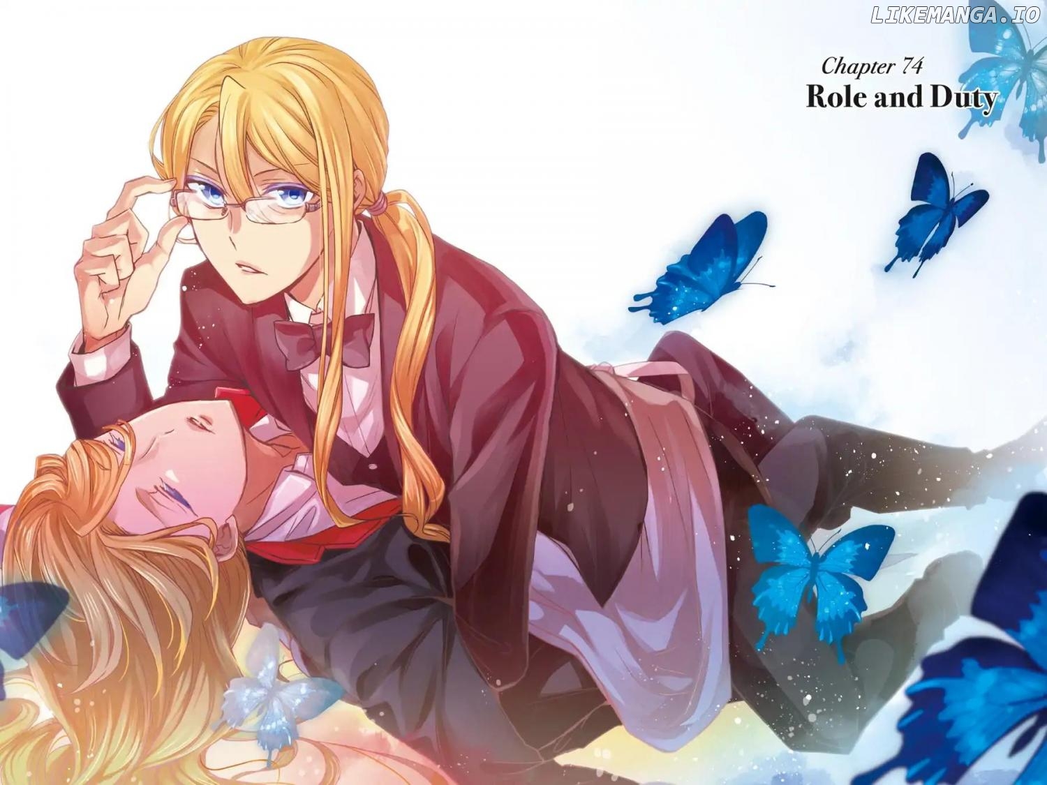 Oushitsu Kyoushi Haine chapter 74 - page 1