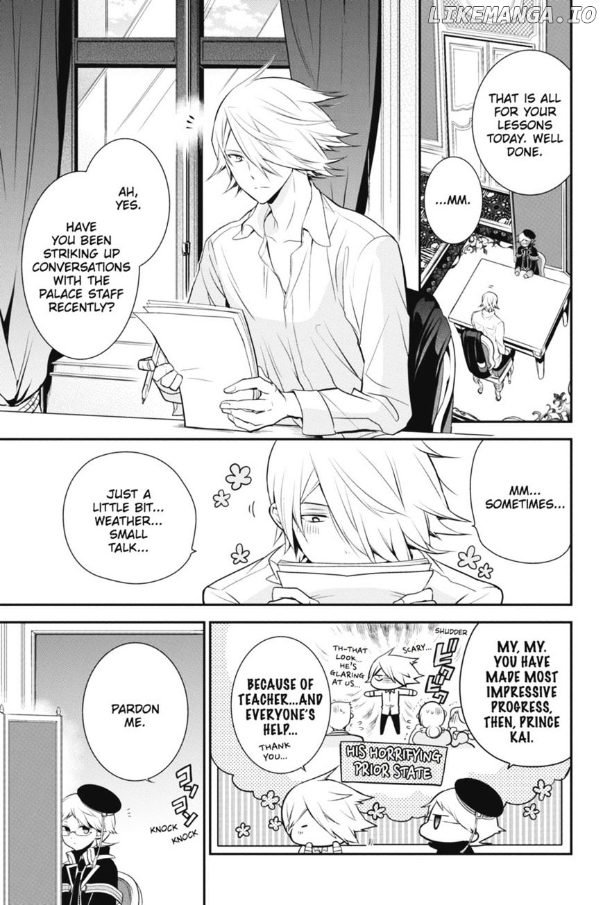 Oushitsu Kyoushi Haine chapter 28 - page 2