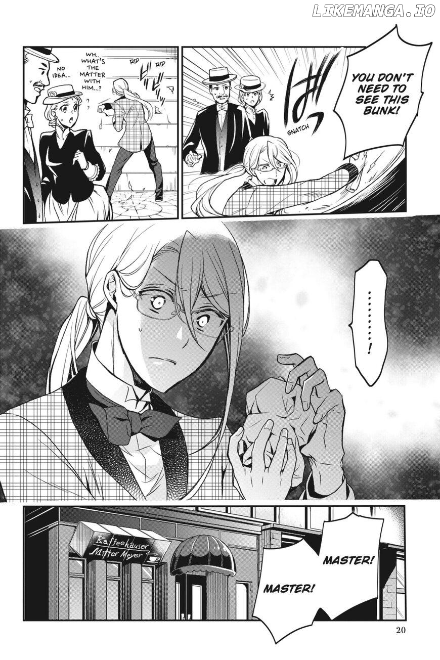 Oushitsu Kyoushi Haine chapter 73 - page 19