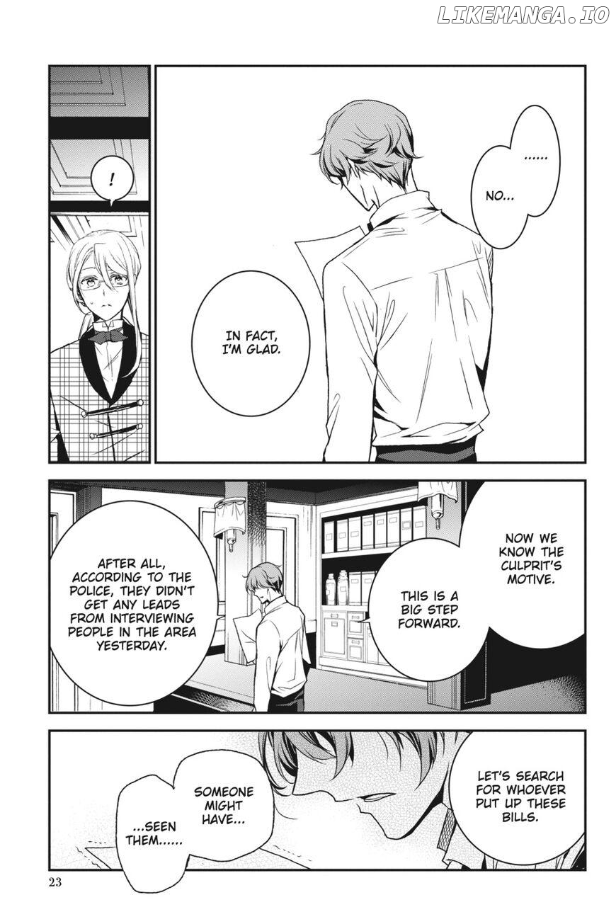 Oushitsu Kyoushi Haine chapter 73 - page 22
