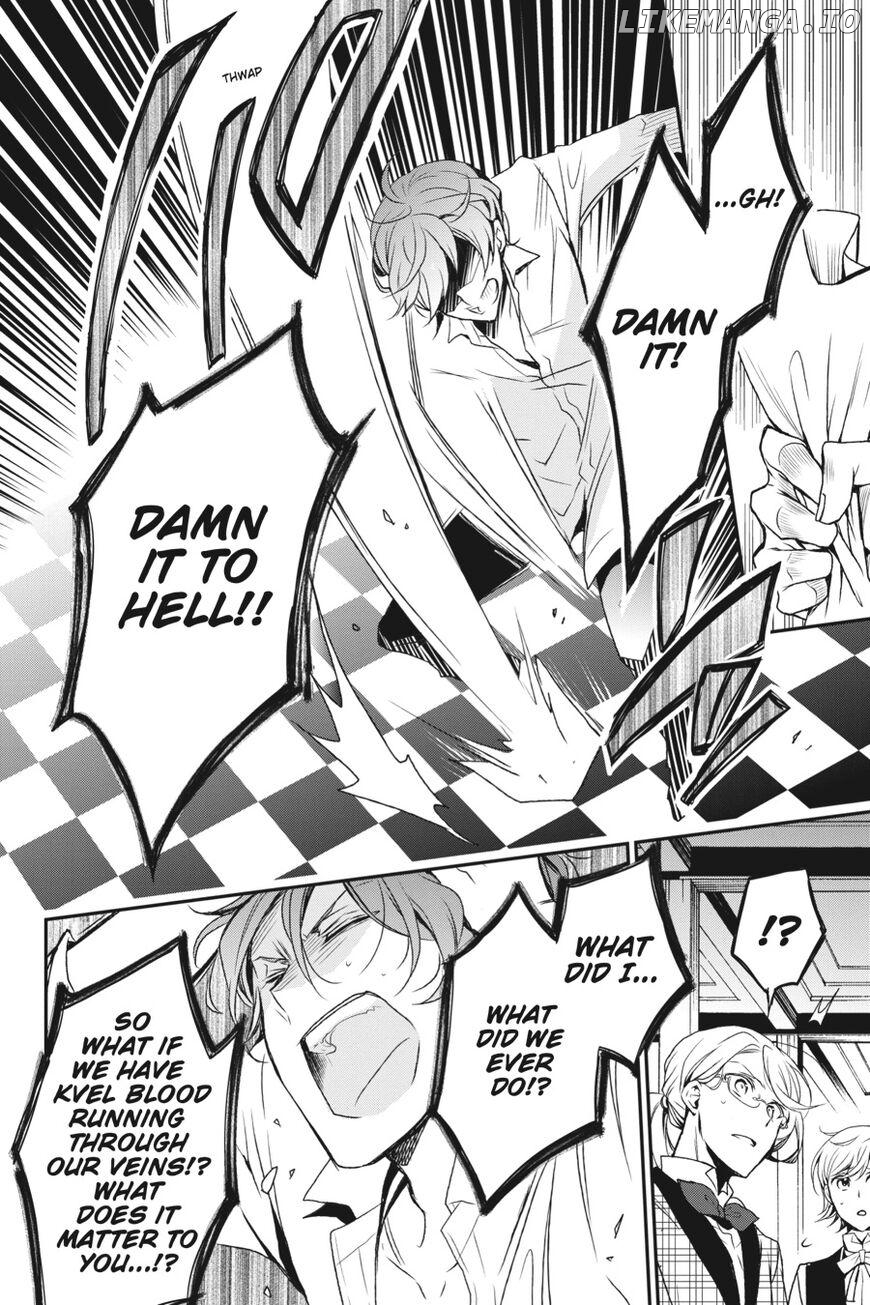 Oushitsu Kyoushi Haine chapter 73 - page 23