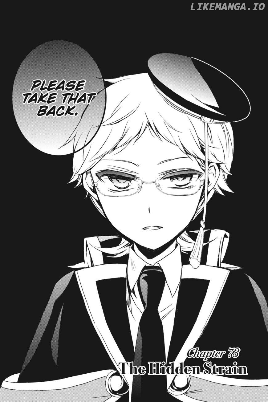 Oushitsu Kyoushi Haine chapter 73 - page 6