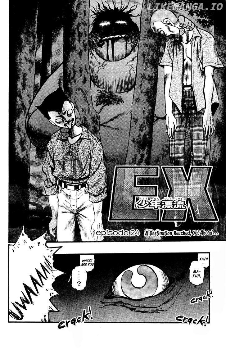 EX - Shounen Hyouryuu chapter 24 - page 2