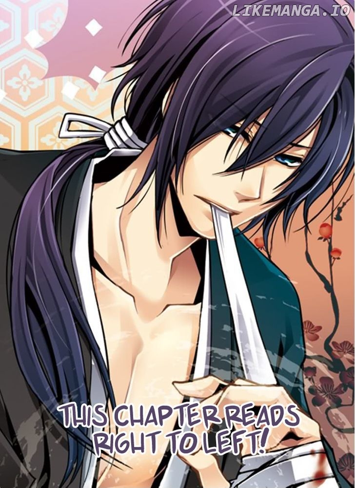 Falls In Love With 300-Year-Old Girl chapter 14 - page 2