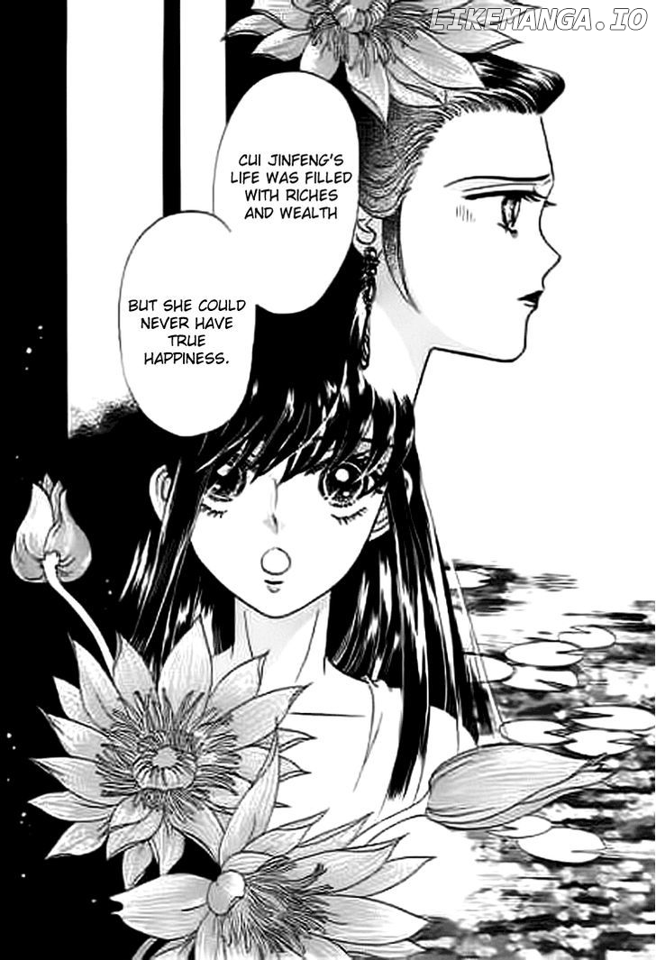 Falls In Love With 300-Year-Old Girl chapter 12 - page 3