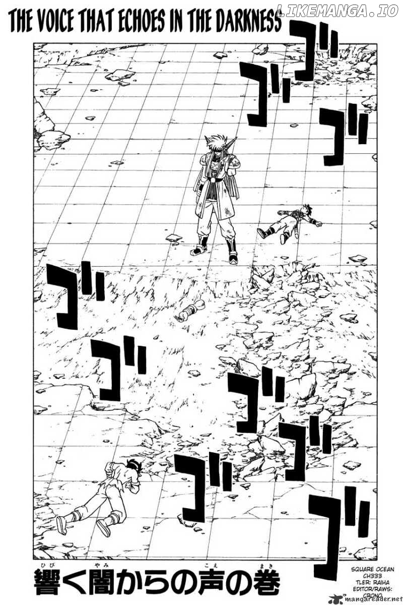 Dragon Quest: The Adventure of Dai chapter 333 - page 1