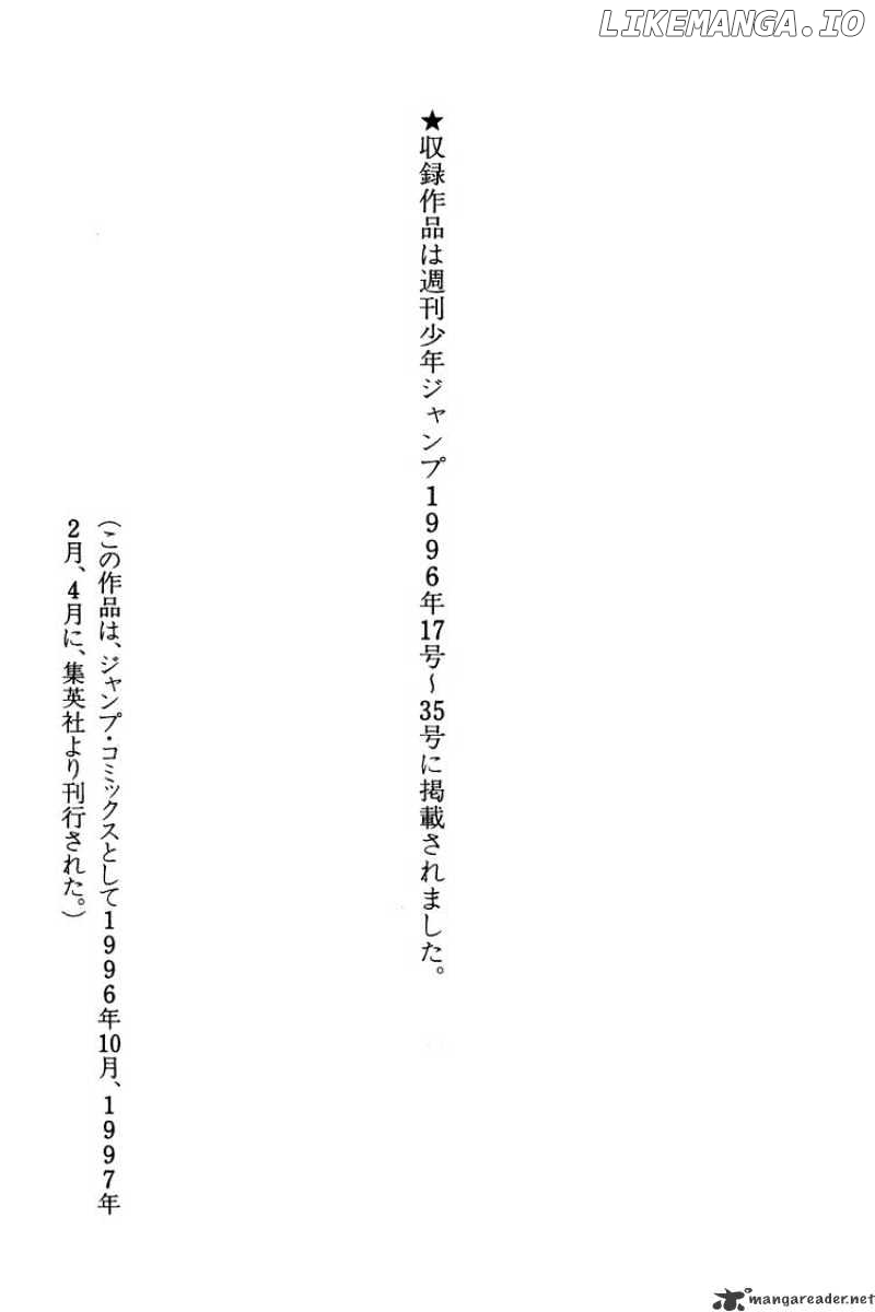 Dragon Quest: The Adventure of Dai chapter 333 - page 21