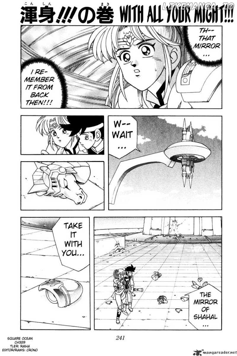 Dragon Quest: The Adventure of Dai chapter 329 - page 1