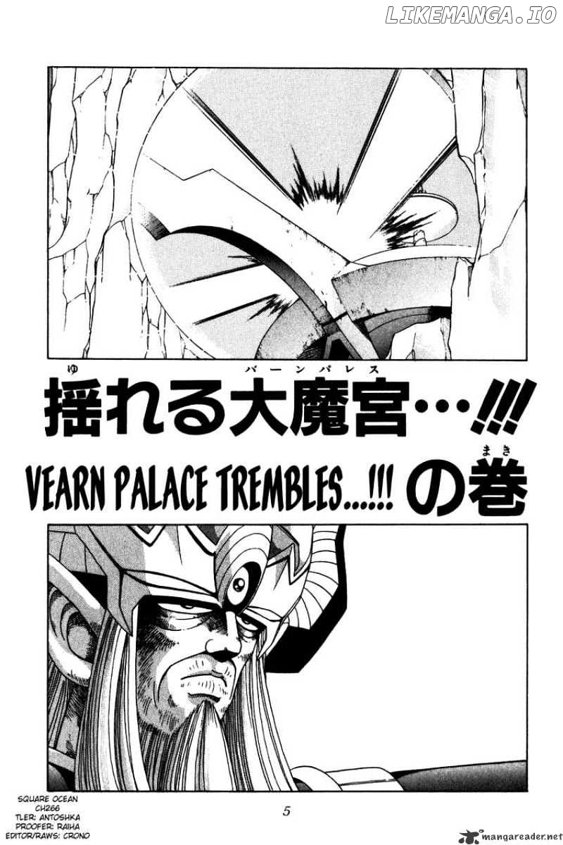 Dragon Quest: The Adventure of Dai chapter 266 - page 2