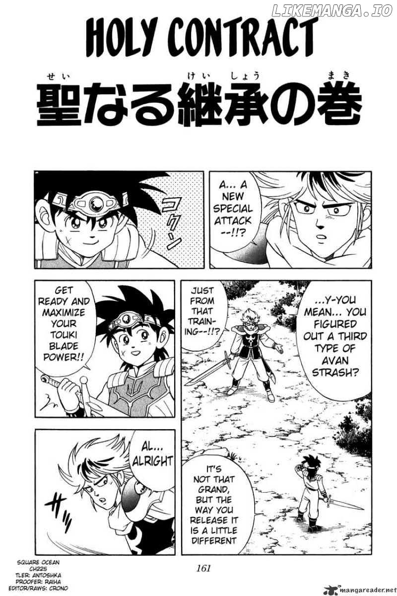 Dragon Quest: The Adventure of Dai chapter 225 - page 1
