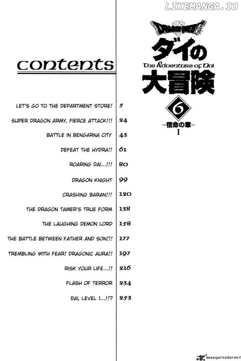 Dragon Quest: The Adventure of Dai chapter 76 - page 2