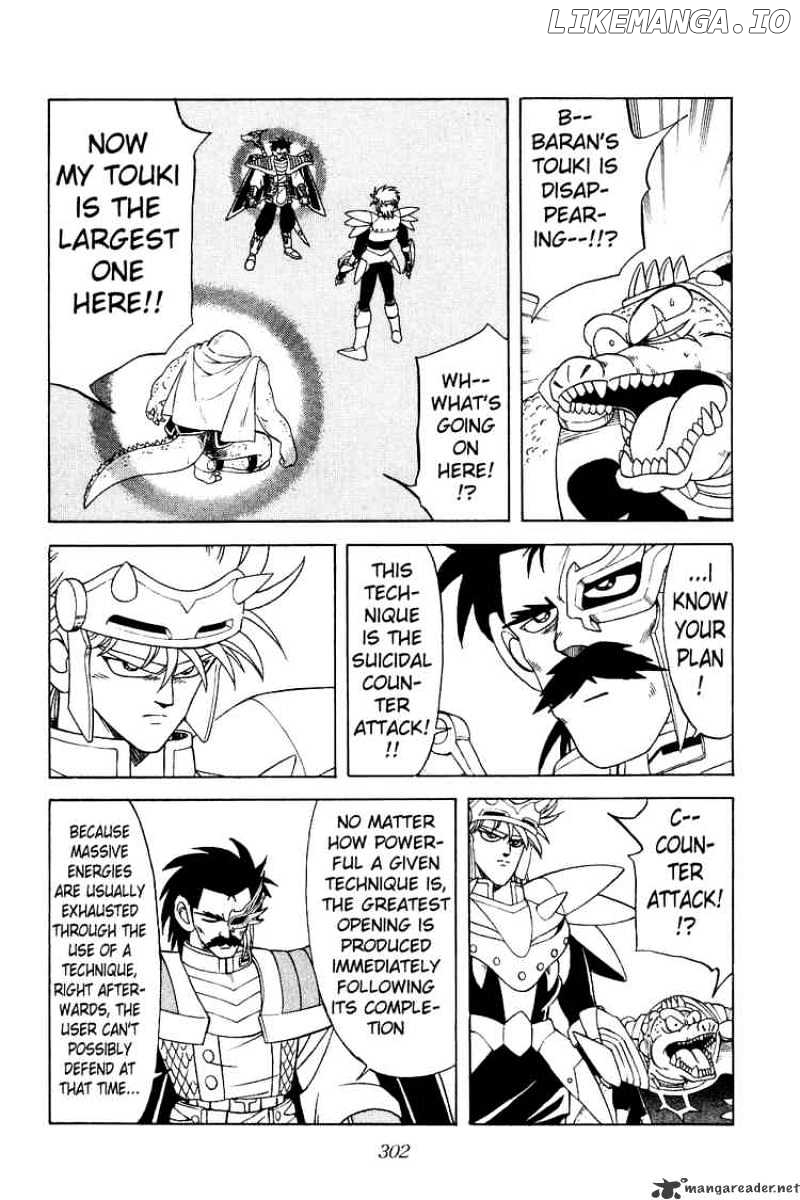 Dragon Quest: The Adventure of Dai chapter 184 - page 6