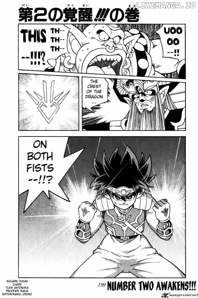 Dragon Quest: The Adventure of Dai chapter 293 - page 1