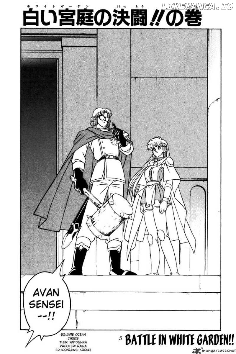Dragon Quest: The Adventure of Dai chapter 283 - page 3