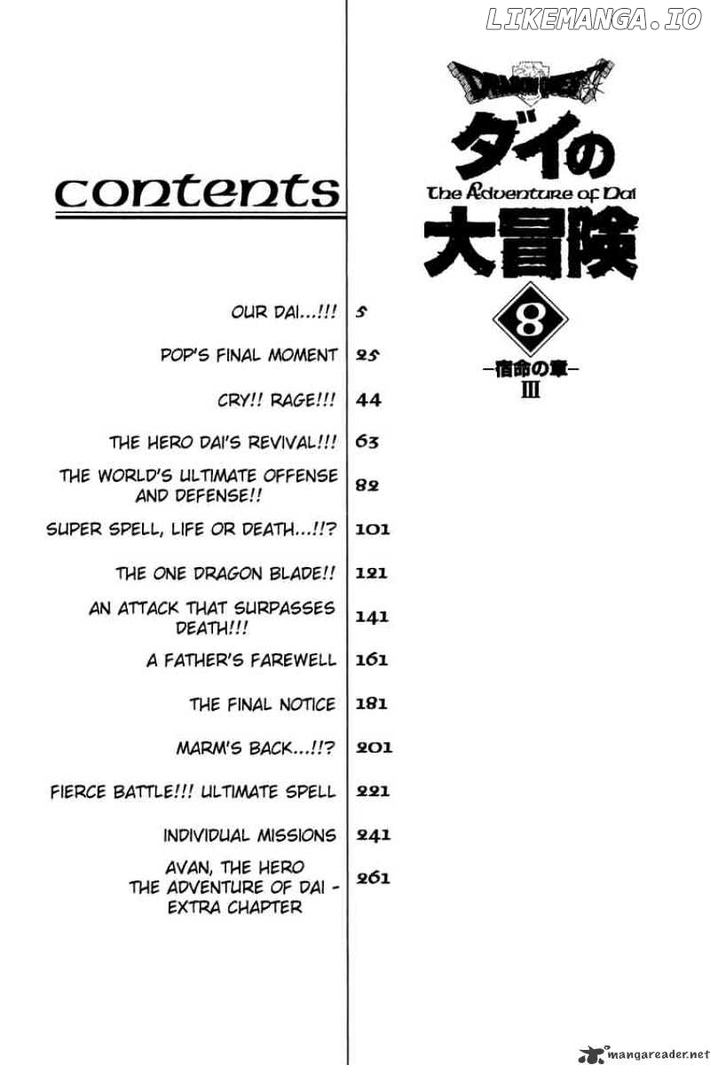 Dragon Quest: The Adventure of Dai chapter 105 - page 2