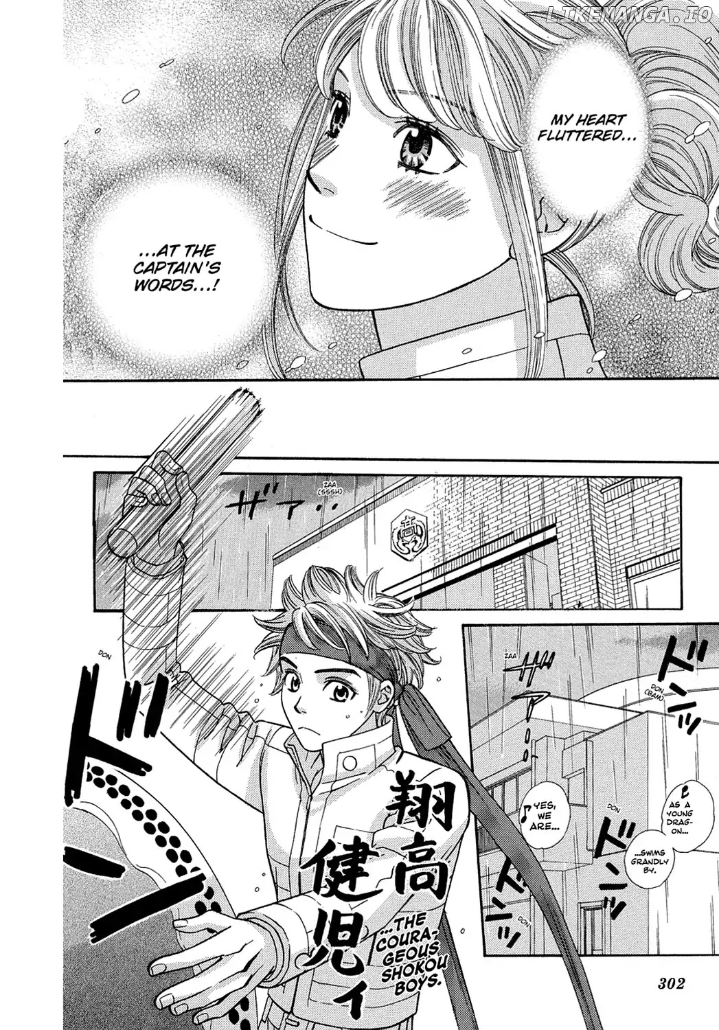 Dragon Girl - Manga chapter 8 - page 31