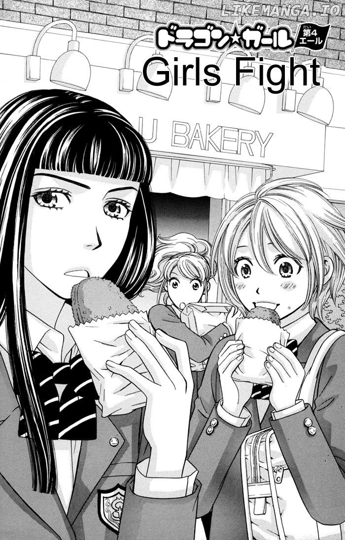 Dragon Girl - Manga chapter 4 - page 2