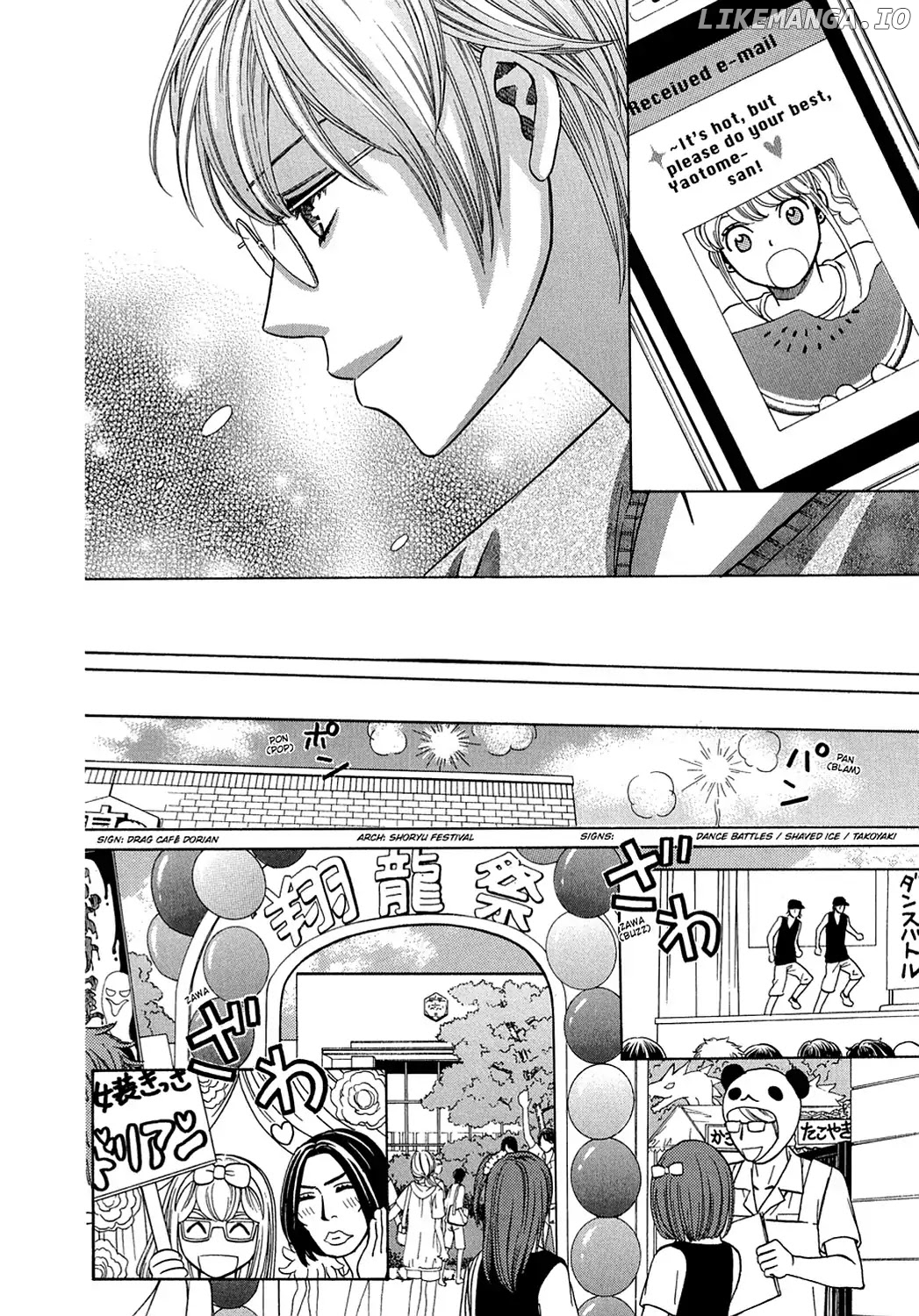 Dragon Girl - Manga chapter 25 - page 16