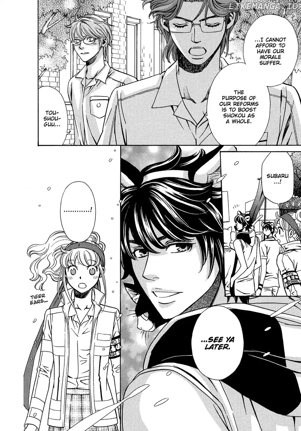 Dragon Girl - Manga chapter 22 - page 10