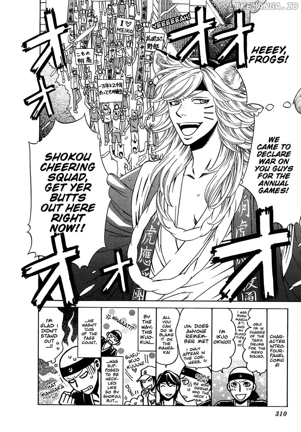 Dragon Girl - Manga chapter 22 - page 2