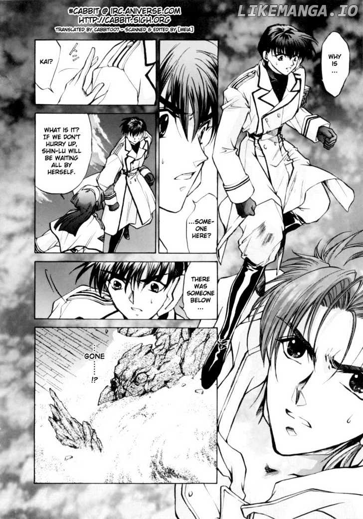 E's - Manga chapter 3 - page 3