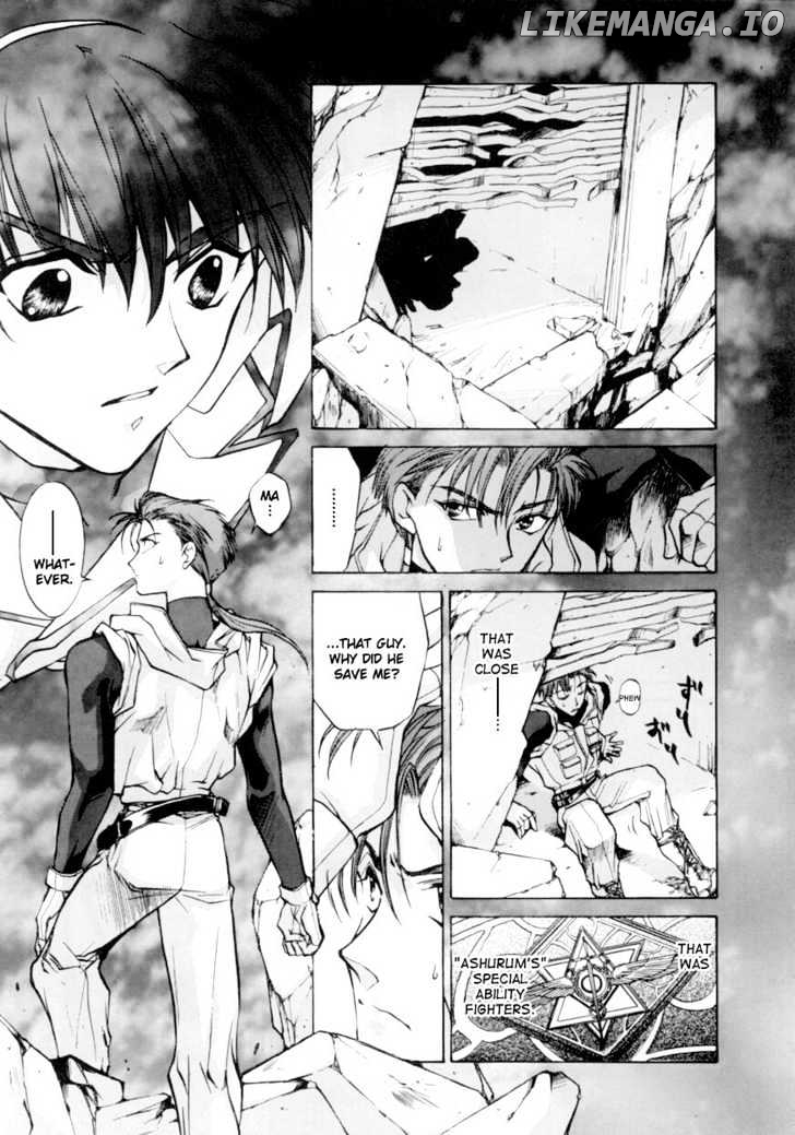 E's - Manga chapter 3 - page 4