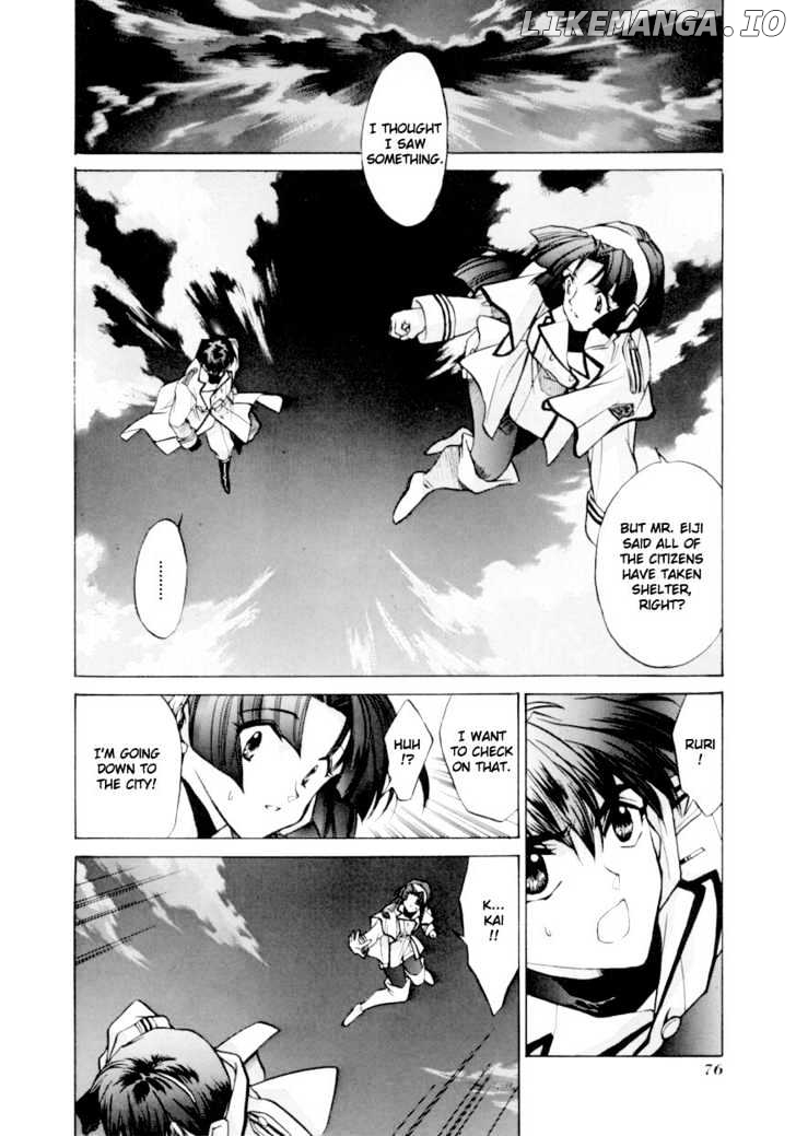 E's - Manga chapter 3 - page 5