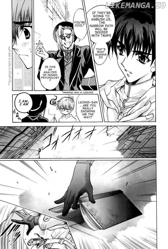 E's - Manga chapter 32 - page 3