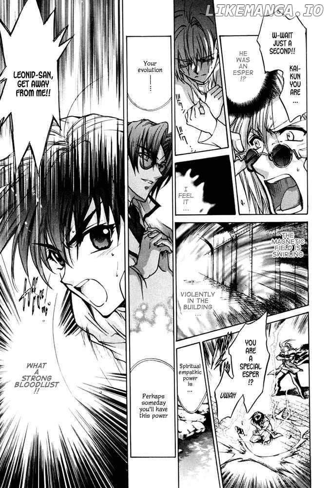 E's - Manga chapter 33 - page 3