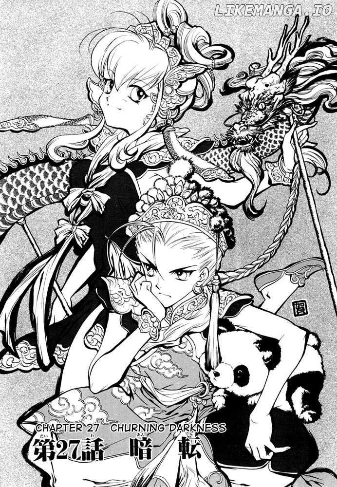 E's - Manga chapter 27 - page 1