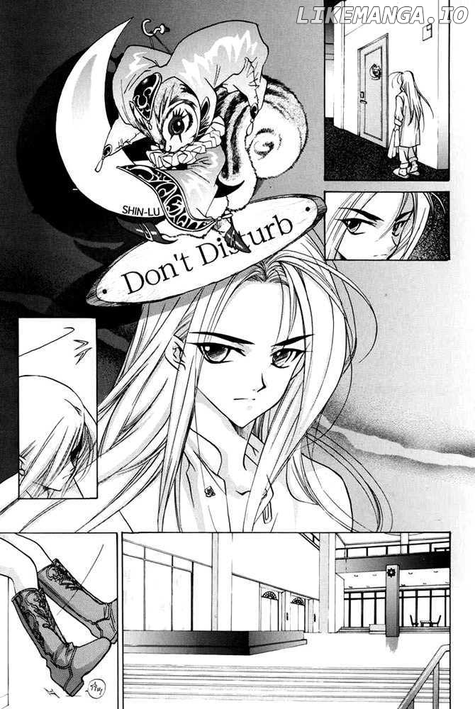 E's - Manga chapter 27 - page 3