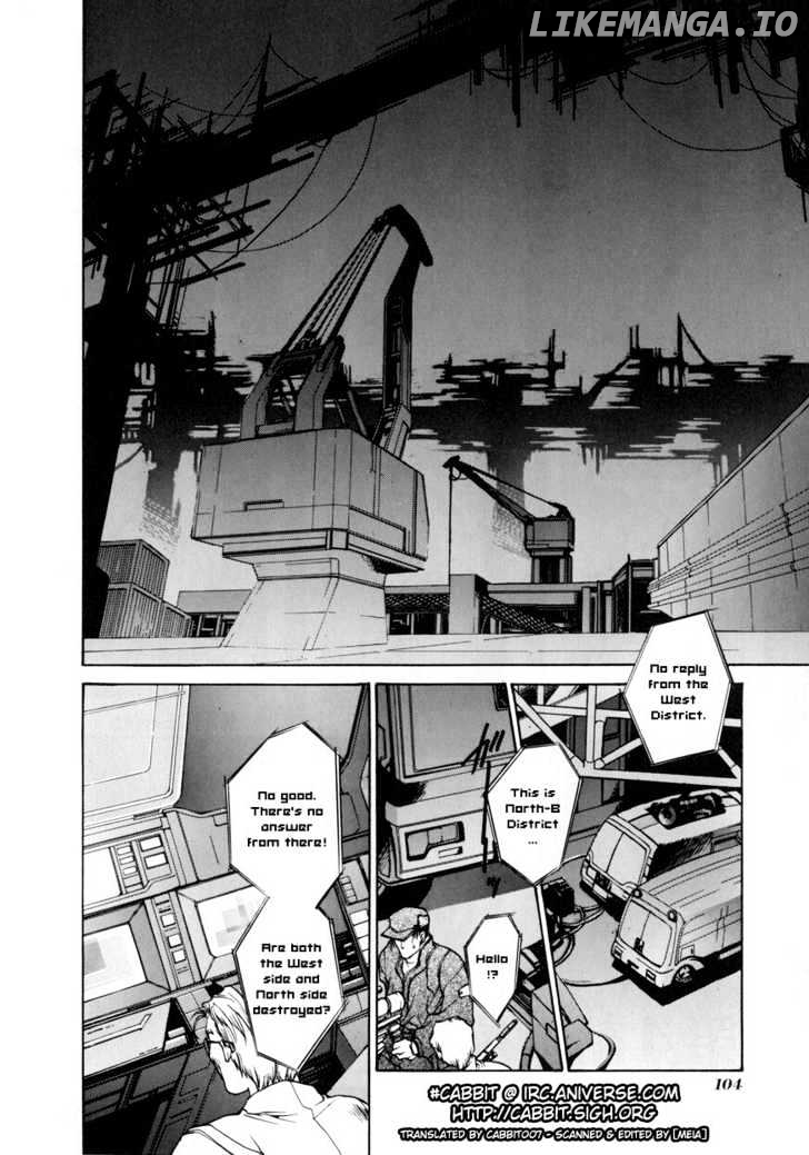 E's - Manga chapter 4 - page 2